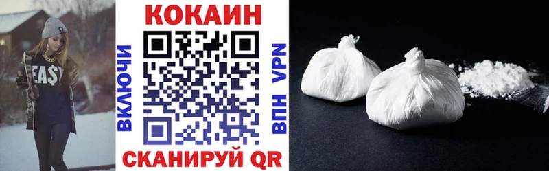Купить закладку Бошки Шишки Cocaine МДМА СК МЕФ Гашиш Лесозаводск