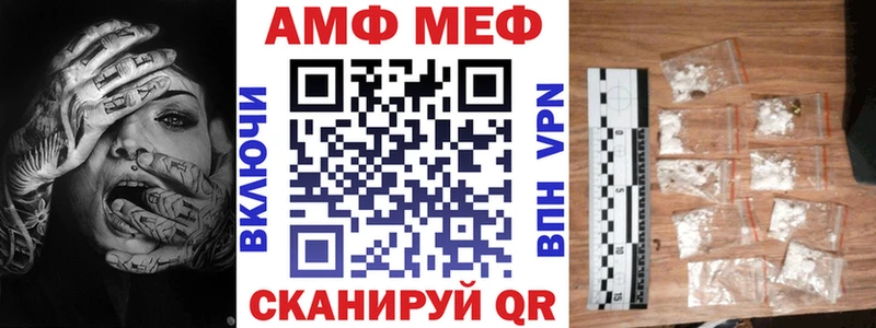 Амфетамин Розовый Лесозаводск