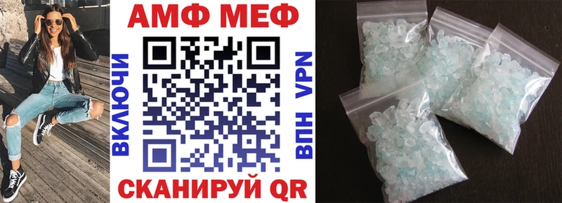 Амфетамин 97%  Купить где  Лесозаводск 