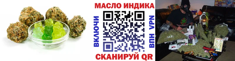 Купить где  Лесозаводск  Еда ТГК конопля 