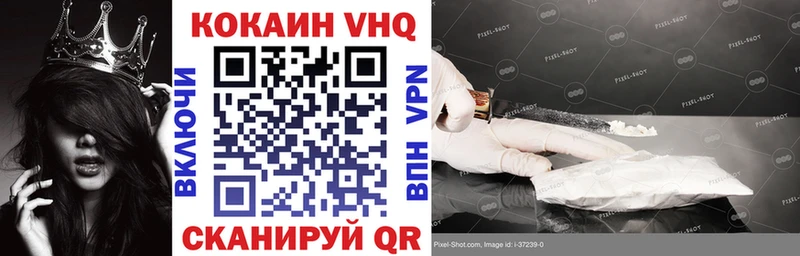 COCAIN 97%  Купить  Лесозаводск 
