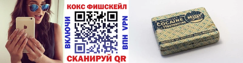 COCAIN Перу Лесозаводск