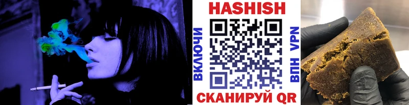 Купить где  Лесозаводск  Гашиш 40% ТГК 