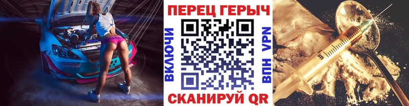 Героин гречка  Купить  Лесозаводск 