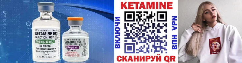 КЕТАМИН ketamine  Купить где  Лесозаводск 