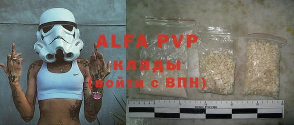 герыч Каменка