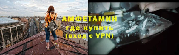 герыч Каменка