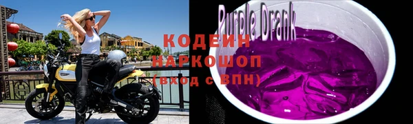 скорость Балашиха