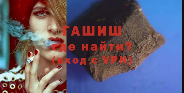 тгк Каменногорск