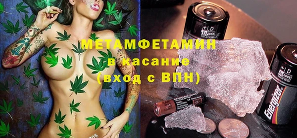 герыч Каменка
