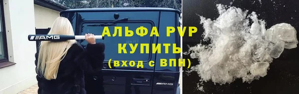дживик Каменск-Шахтинский