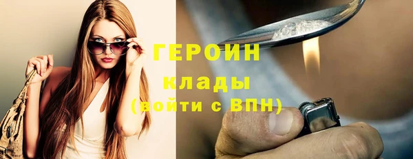 тгк Каменногорск