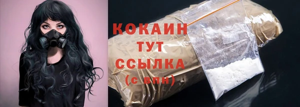 герыч Каменка
