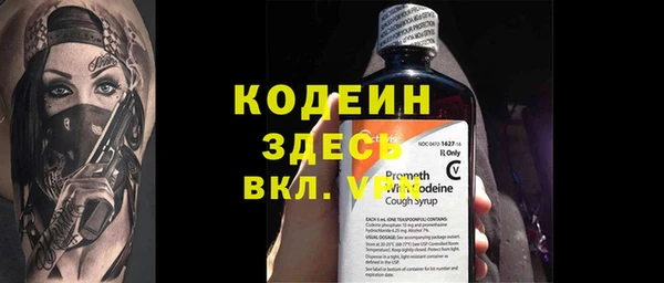 герыч Каменка