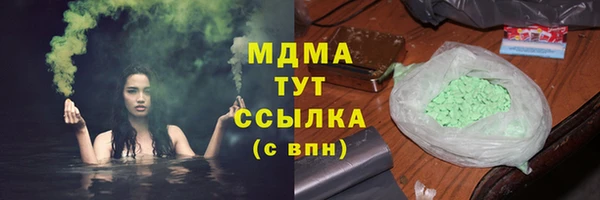 дживик Каменск-Шахтинский