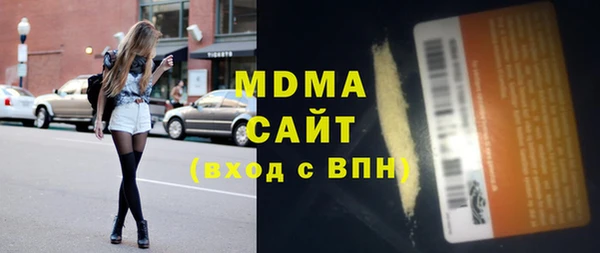 герыч Каменка