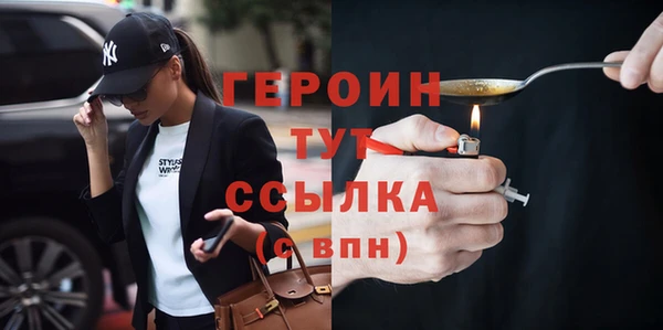 первитин Киров