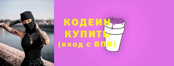 дживик Каменск-Шахтинский