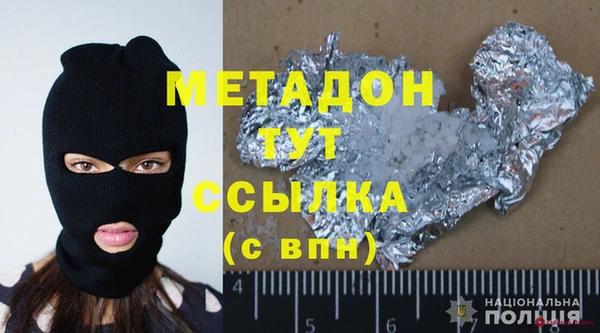 герыч Каменка