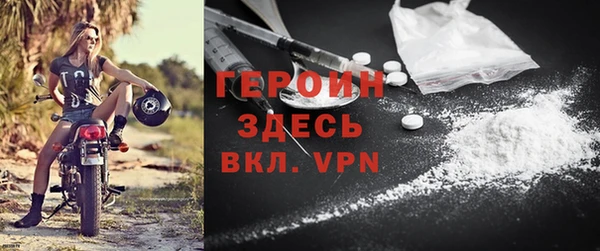 герыч Каменка