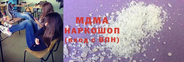 тгк Каменногорск