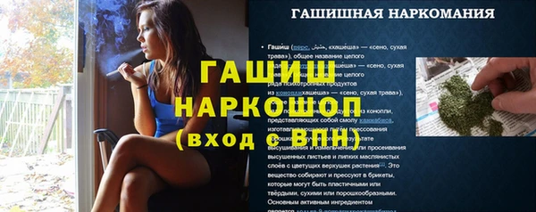 дживик Каменск-Шахтинский