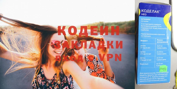 тгк Каменногорск