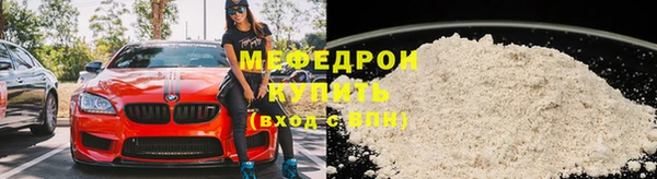 тгк Каменногорск