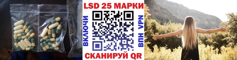 Купить  Лесозаводск  Лсд 25 экстази кислота 