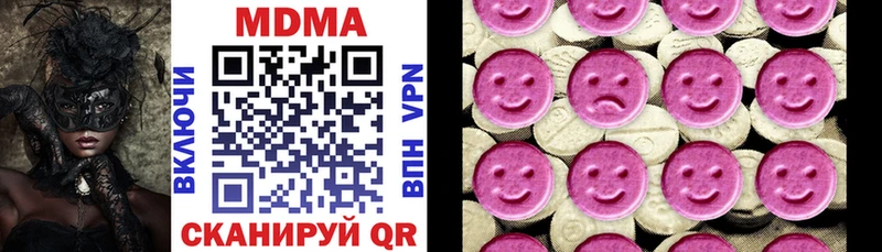 Купить  Лесозаводск  MDMA молли 