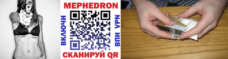 Купить  Лесозаводск  МЯУ-МЯУ мука 