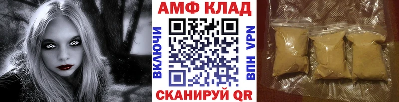МЕТАМФЕТАМИН мет  Купить  Лесозаводск 
