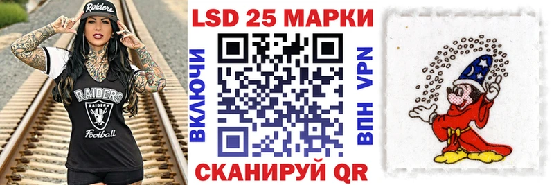 Наркотические марки 1,8мг  Купить закладки  Лесозаводск 